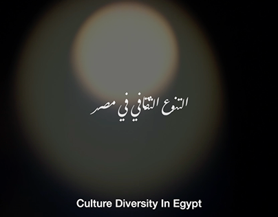 Culture diversity in Egypt