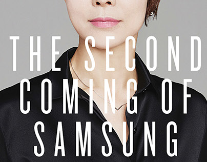 Samsung feature