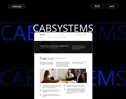 Redesign concept for Cabsystems