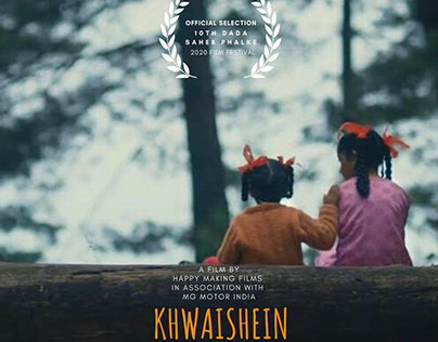 KHWAHISHEIN | Short Film