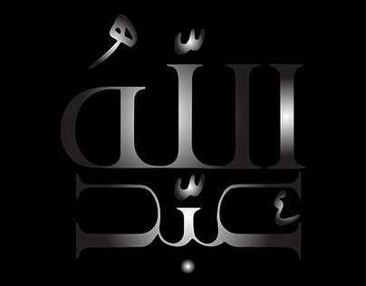 Urdu Typography