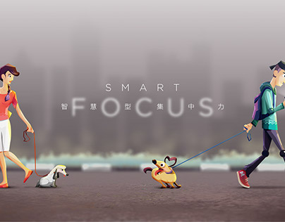 smart focus 智慧系集中力