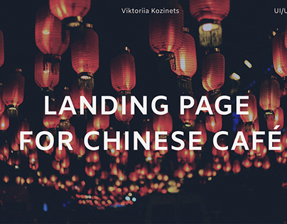 Landing page for Chinese Café