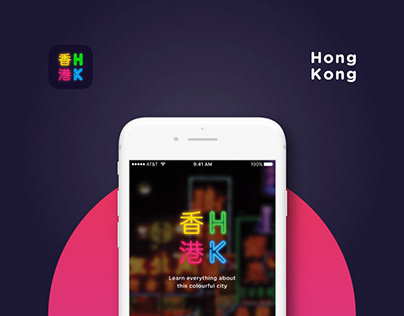Hong Kong App