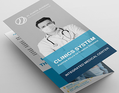 Brochure Smart Medical System