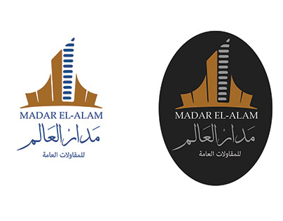 Madar El-Alam / Constructions