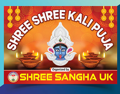 PUJA BANNER