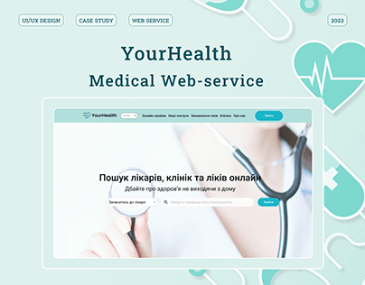 YourHealth - Medical web-service