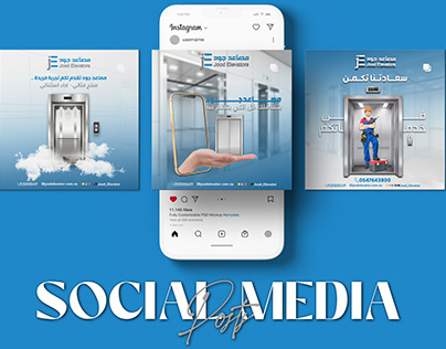 Social media post design for Jood Elevator