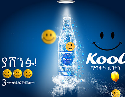 Kool Mineral Water