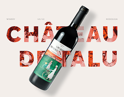 Winery "Chateau de Talu" website redesign