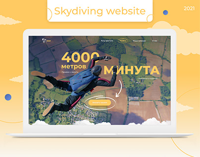 Corporate website for the flying club