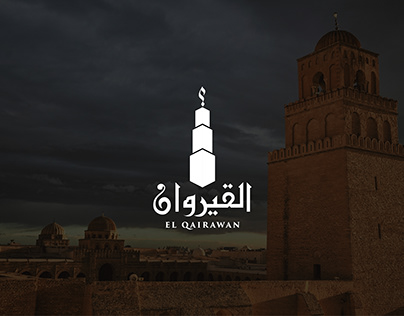 EL QAIRAWAN Logo design