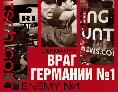 Poster: Germany's Enemy №1