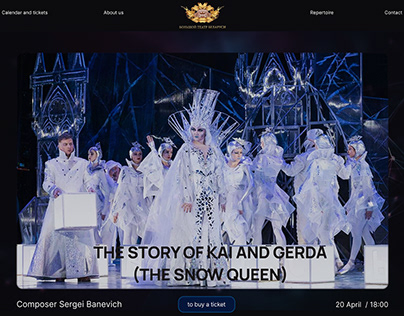 Редизайн сайта оперы и балета