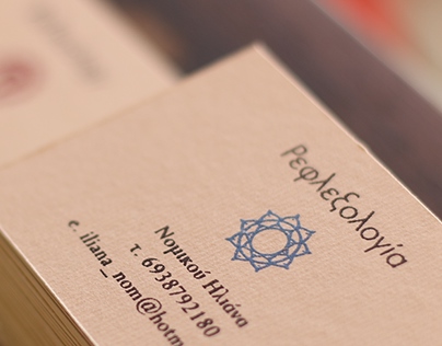 Reflexology Cards | Handcrafted Graphics & Prints