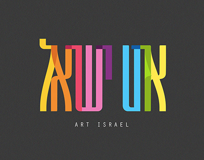 ART ISRAEL - Art Direction, Branding & Graphic Design