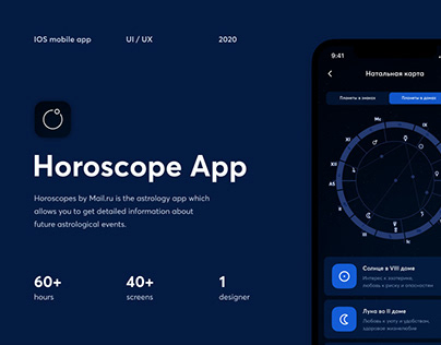 Horoscopes Mobile App Redesign