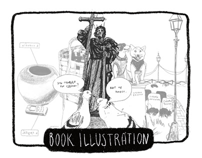 book illustrations