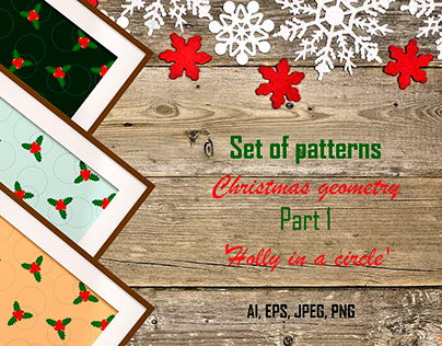 Set of patterns "Christmas geometry" Part 1.