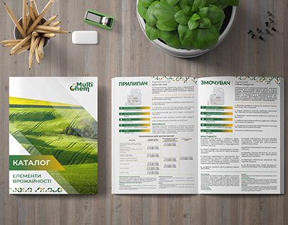 design of the catalog of agrochemical products