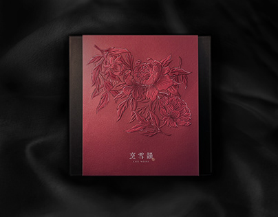 Packaging design for CHÁ NOIRE 烹雪韻 節日包裝