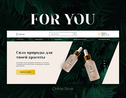 Online store for nature cosmetic "For you"