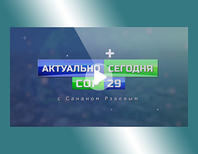 Intro for CBC TV Azerbaijan