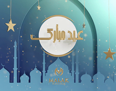 Eid Motion graphics for Malak