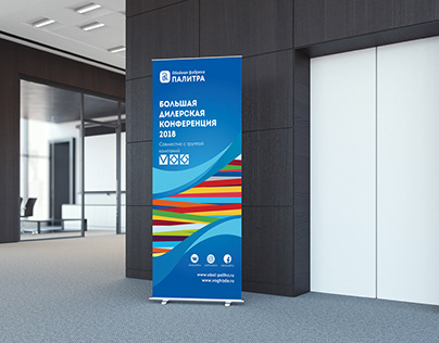 Corporate identity of the conference