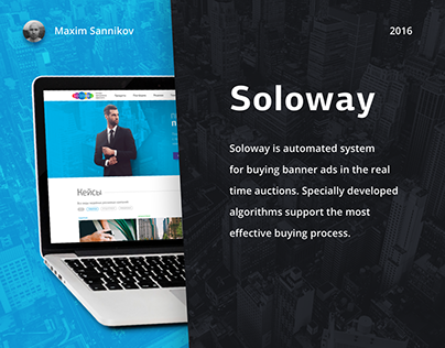 Soloway - programmatic marketing system