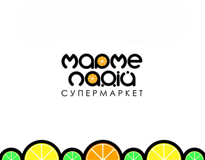"Marmalade" Branding for a fictional supermarket