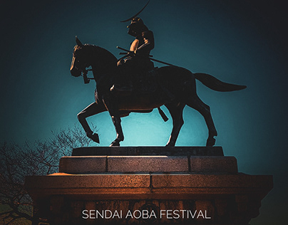 Sendai Aoba Festival