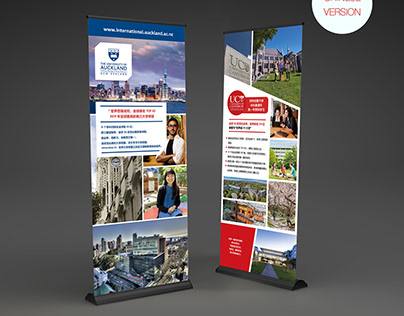 AU&UC ROLL UP BANNER