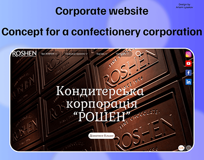 Confectionery Corporation(Corporate Website)