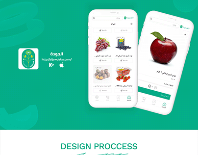 Fruits and Vegetables App UI