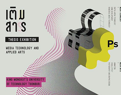 TERMSAN THESIS EXHIBITION POSTER