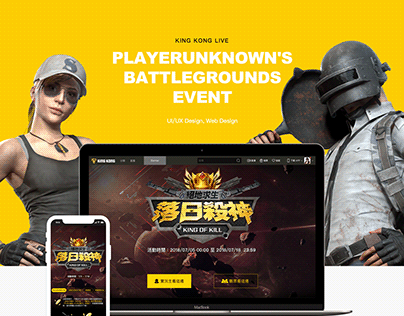Web Design, Event, PlayerUnknown's Battlegrounds