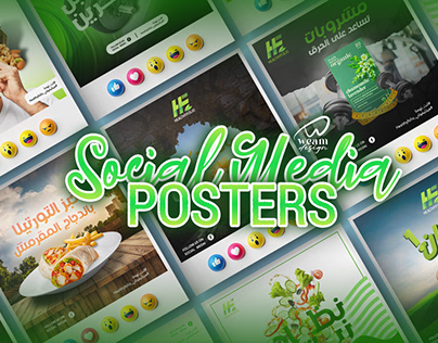 HealthyFolio - SocialMedia Posters
