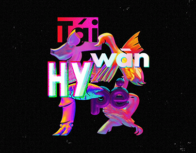 Taiwan HYPE EXHIBITION | Logo Animation