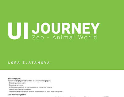 UI Journey - Zoo Animal World