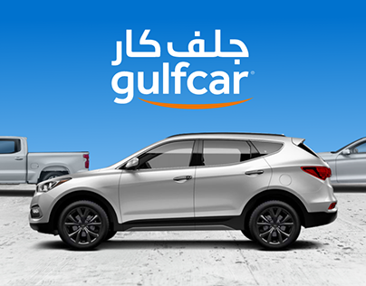 GulfCar Website