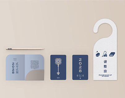 Brand Identity design for a Hotel / 隔壁子酒店视觉