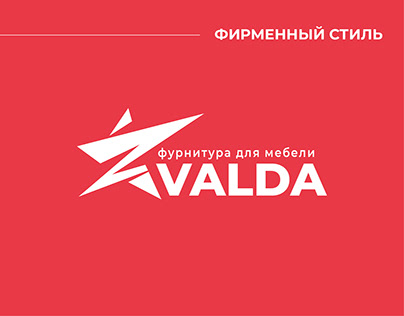 VALDA - Rebranding