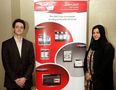 Media Mobility develop Albayan Mobile on 2010