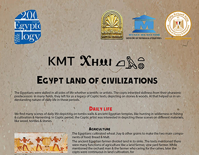 200 years Egyptology celebration - Coptic Museum
