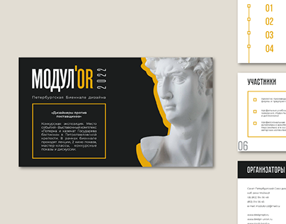 Presentation Design for MODULOR
