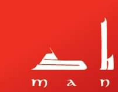 Shaadi manjheel logo