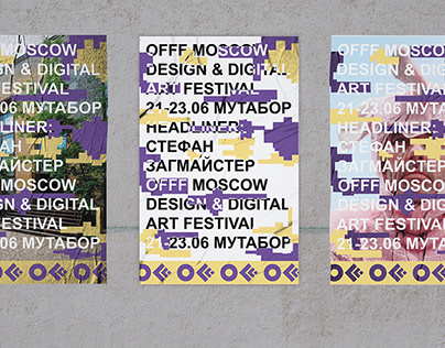 Identity Digital Festival OFFF Moscow