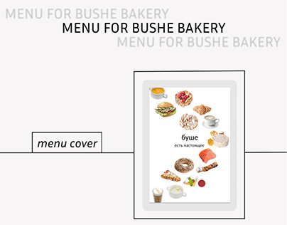 Menu design for Bushe's bakery